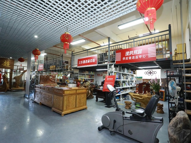 Shared Warehouse Super Commercial Chain Operation Co., Ltd