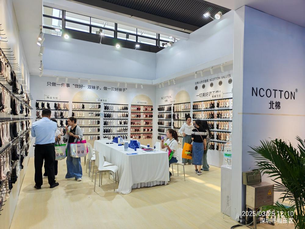 The 20th China Shenzhen International Brand Underwear Exhibition