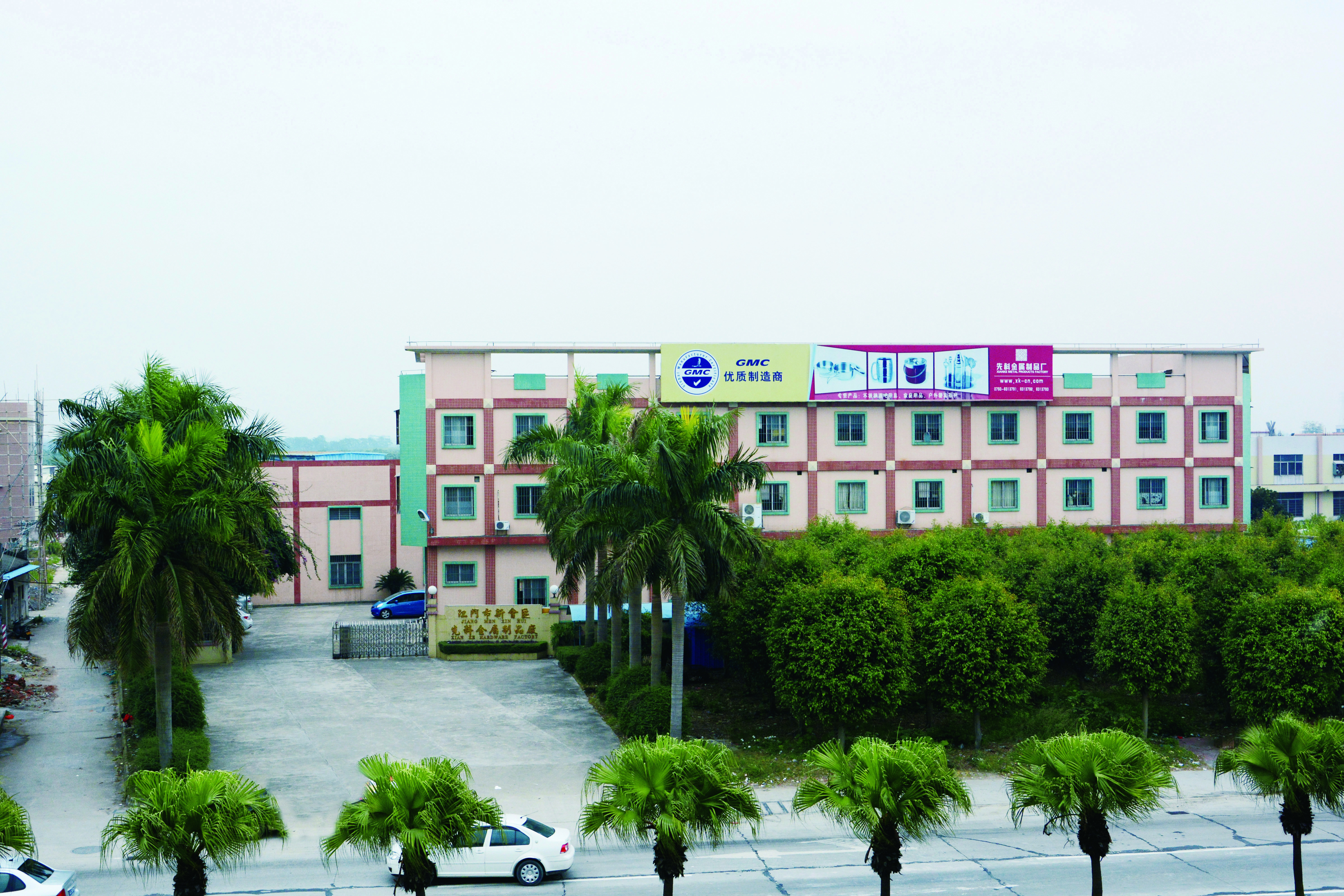 Xianke Metal Products Factory