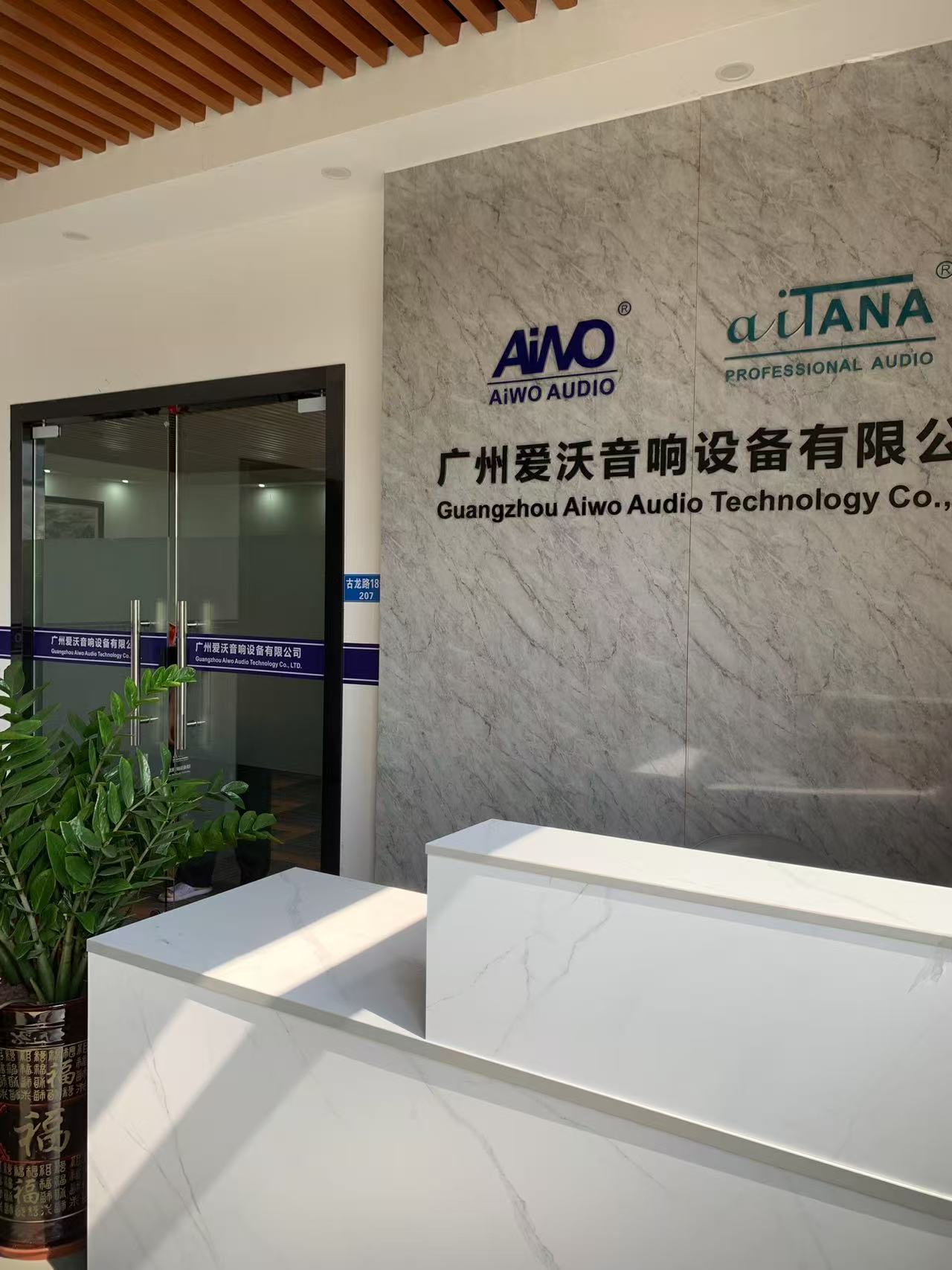 Guangzhou Aiwo Audio Technology Co., LTD