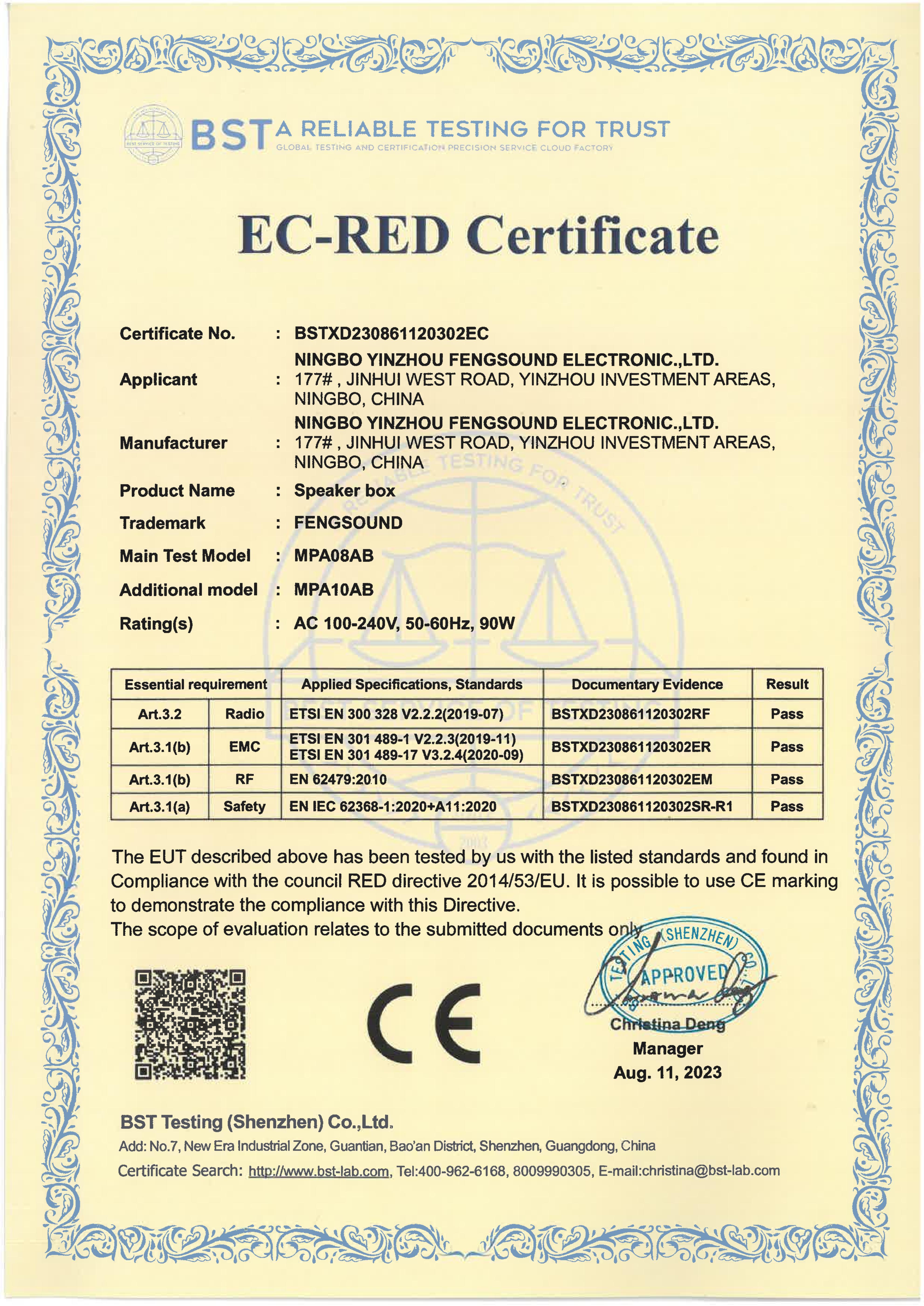 Audio RED certificate