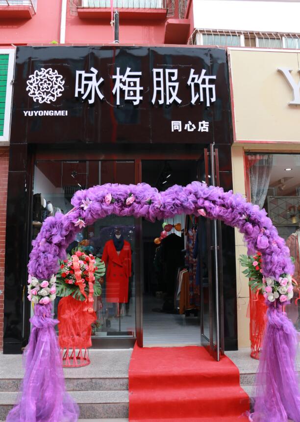 Ningxia Lechihui E-Commerce Co., Ltd