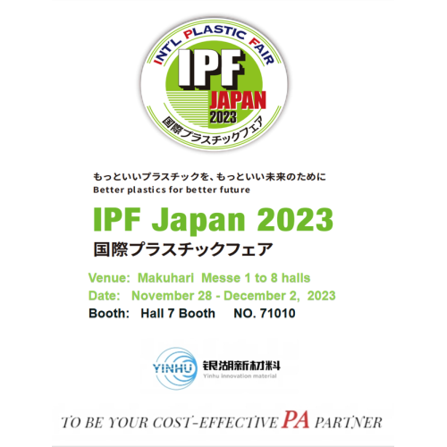 IPF Japon