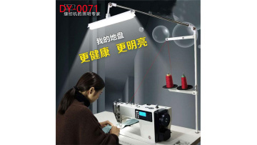 Special Lamp For Sewing Machine Working DY-071