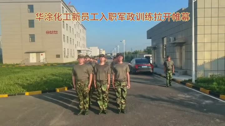 O treinamento militar para novos funcionários da empresa já começou