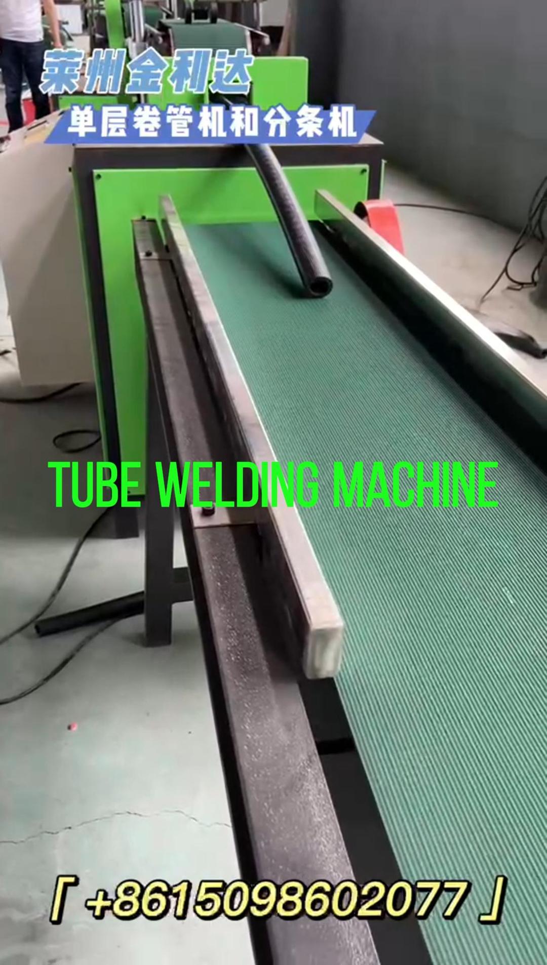 Mashine ya kulehemu tube