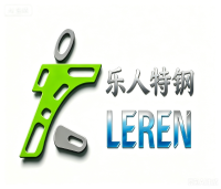 SHANDONG LE REN SPECIAL STEEL CO., LTD.