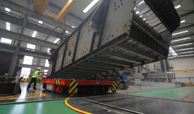 সম্পূর্ণ