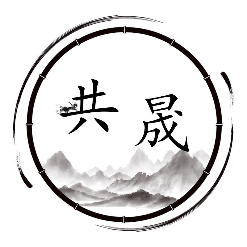 Dongguan Gongsheng Packaging Materials Co., Ltd.