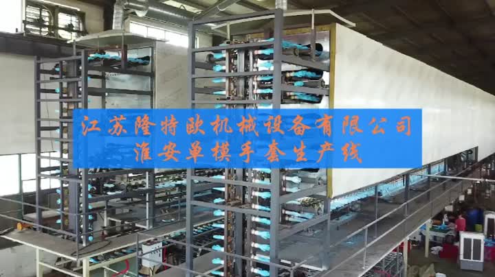 Lini produksi sarung tangan karet