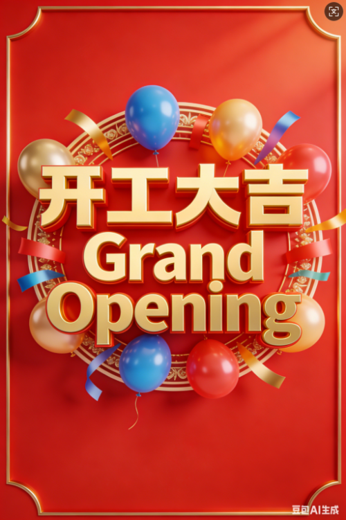 GY Decor กลับมาทำงานอย่างเป็นทางการอีกครั้งในช่วงปีใหม่