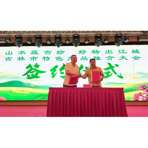 Montagne e fiumi coltivano tesori e da Jiangcheng emergono prodotti pregiati | Laoye Ridge accoglie rappresentanti di varie camere di commercio e imprese per visite e ispezioni.