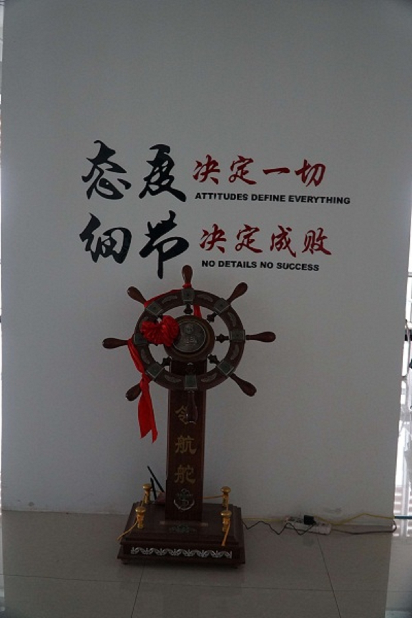 Shandong Shinaian Trading Co., Ltd.