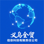 Yiwu Quanmao Information Technology Co., Ltd.