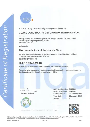 IATF 16949 শংসাপত্র