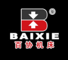 Baixie participa en la Exposición Internacional de Hardware de China 2025 del 10 al 12 de octubre de 2025.