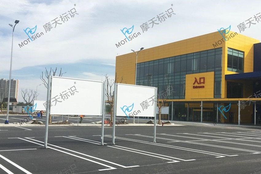 Wuxi Motian Signage Co., Ltd