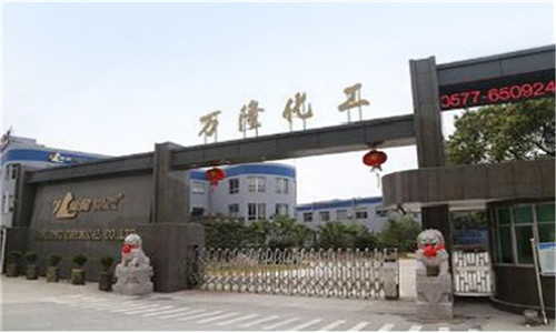 WANLONG CHEMICAL CO., LTD