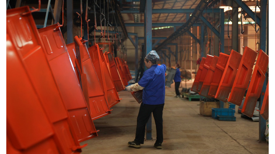 Factory