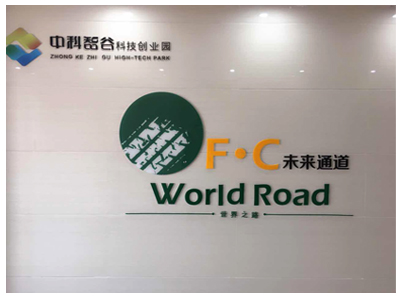 Shandong F • C Future Channel Cross-border Co., Ltd.