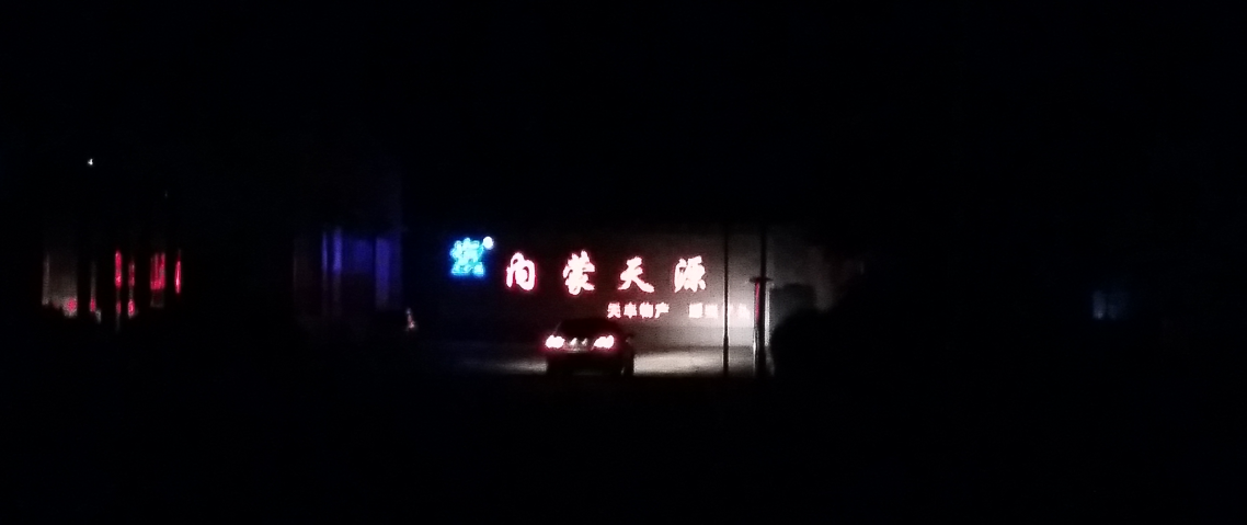 Ningcheng County Tianyuan Montmorillonite Development Co.,LTD