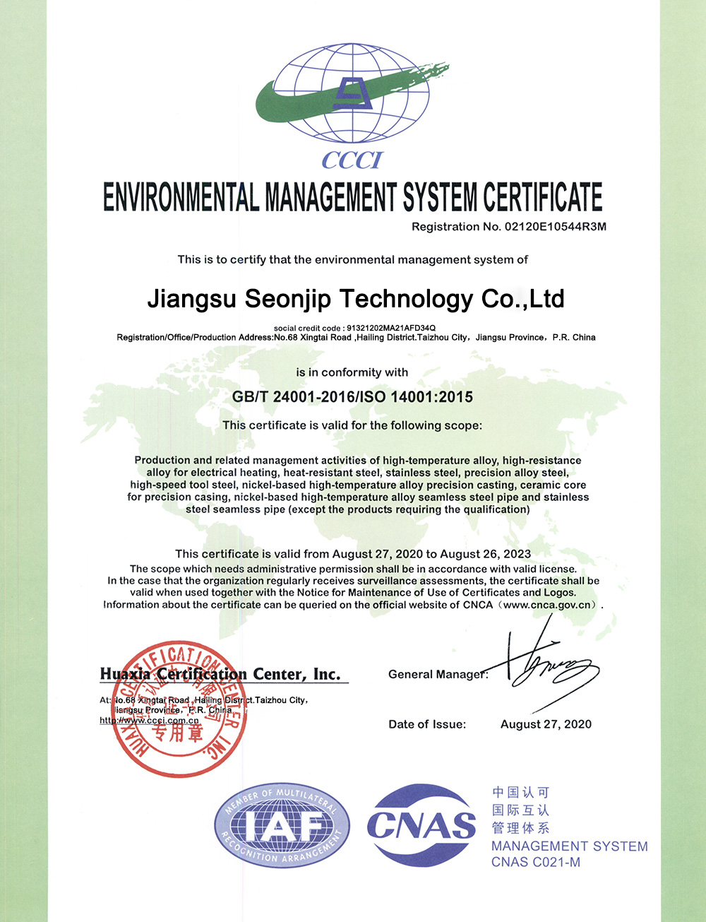 Environmental management system certification