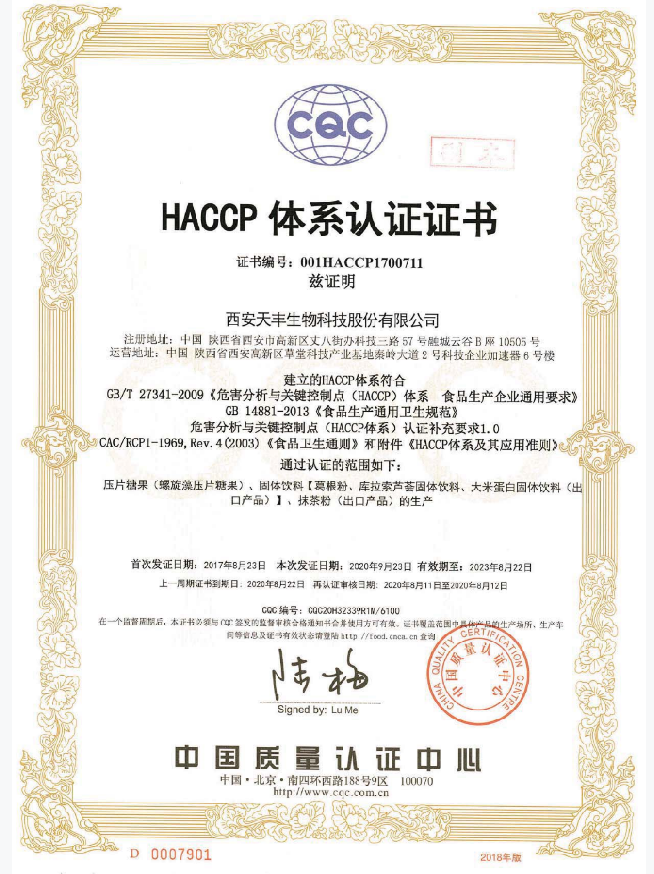 HACCP