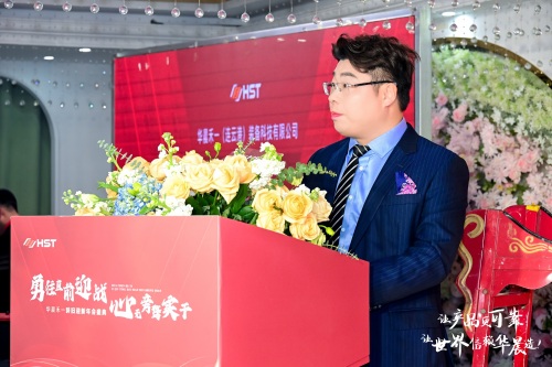 En su discurso de Año Nuevo de 2026, el director ejecutivo Xu Yong declaró: "Aunque el proceso de tamizar la arena es arduo, sólo quitando el polvo se puede encontrar oro".