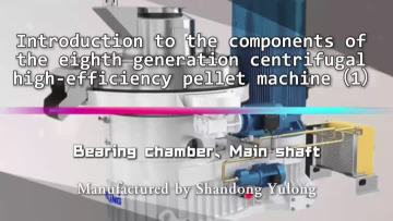 Introduction to the components of  pellet machine--Bearing chamber and Main shaft