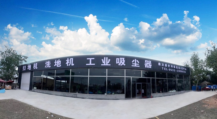 Shandong Dingjie Shengshi Environmental Protection Equipment Co.,Ltd
