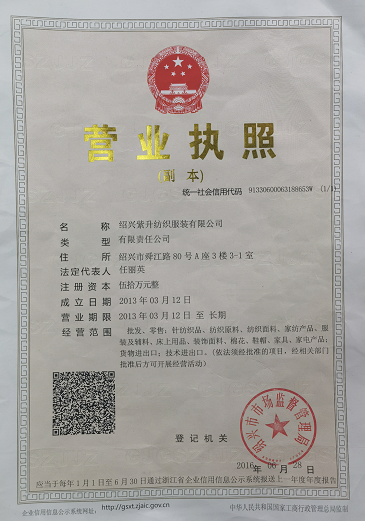 business license