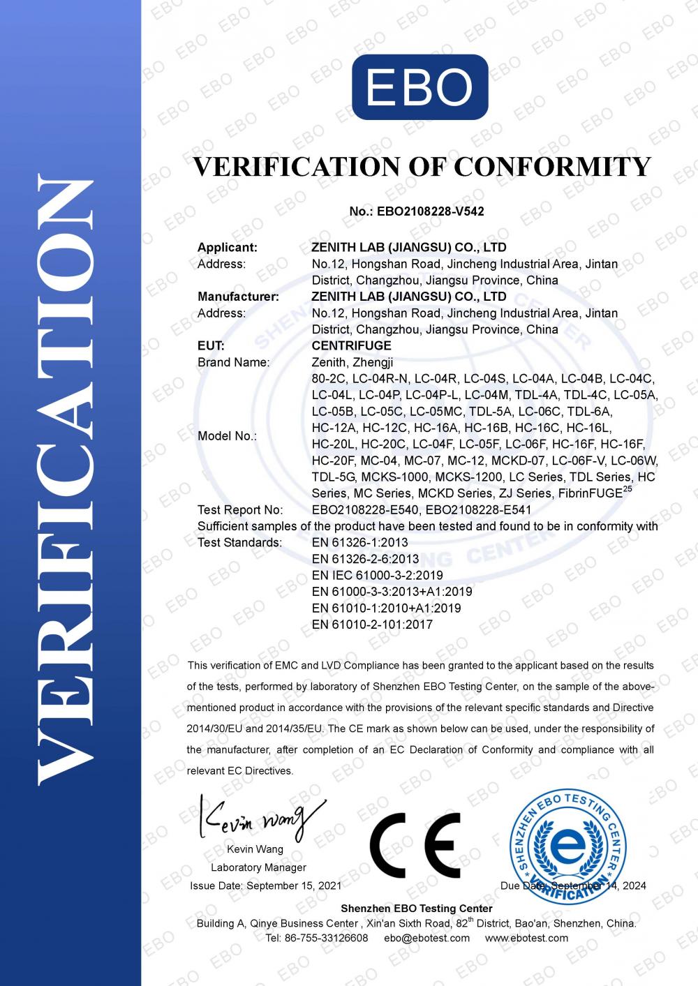 CE (Centrifuge )