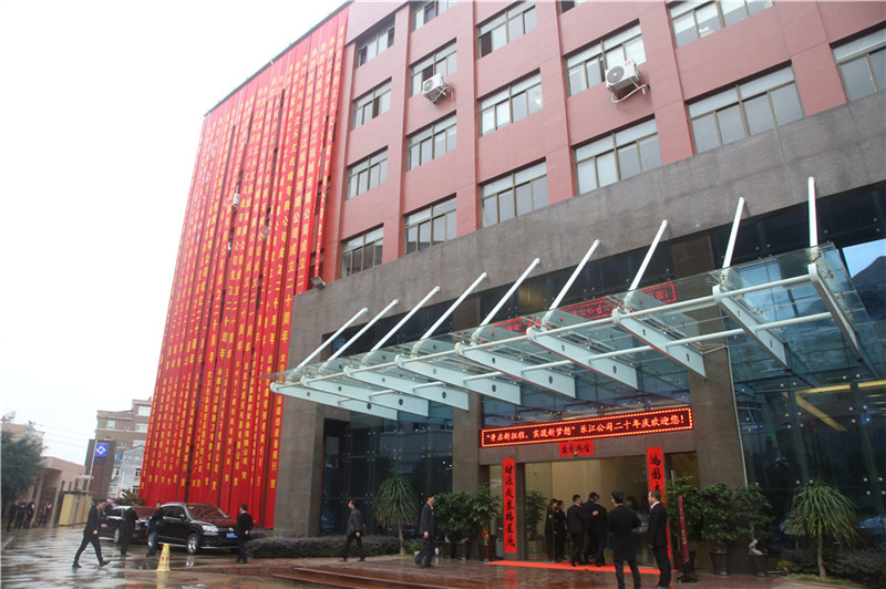 Zhejiang Lejiang Machine Co., Ltd.
