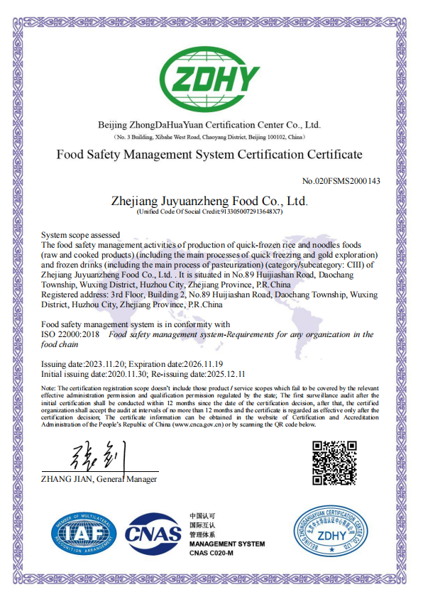 Food Safety Management System Certification Certificate