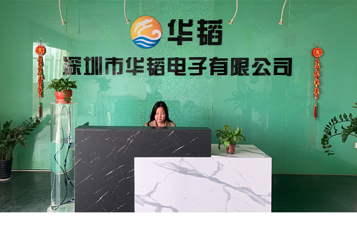 Shenzhen HuaTao Electronic Co., LTD