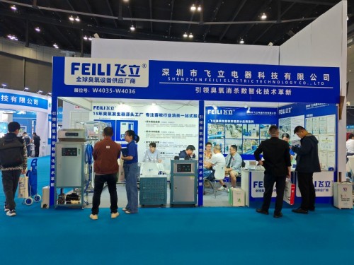 FEILI strălucește la a 14-a Leman World Pork Expo: dezinfecția cu ozon stimulează inovația digitală inteligentă în creșterea animalelor