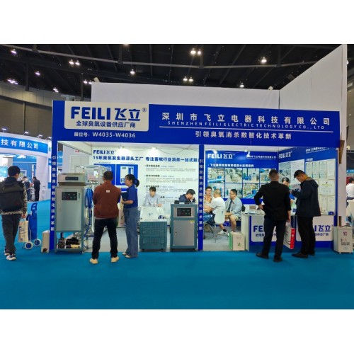 FEILI strălucește la a 14-a Leman World Pork Expo: dezinfecția cu ozon stimulează inovația digitală inteligentă în creșterea animalelor