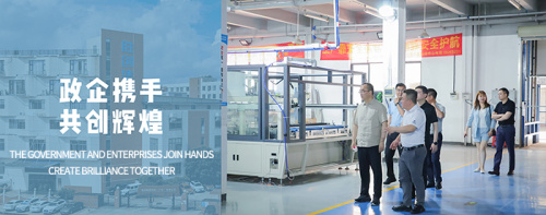 O grupo Shengchuang recebe os líderes do governo para visitar e guiar em sua sede: estratégias e preparações para a decolagem