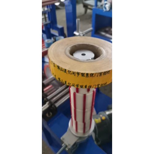 dispositivo de troca de máquina de laminação de filme