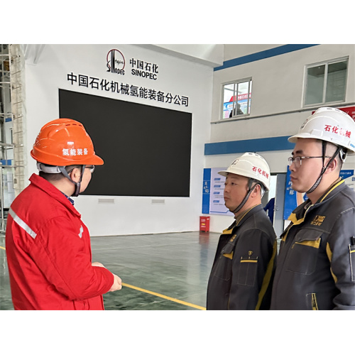 Visite fábrica de equipamentos de energia de hidrogênio Sinopec