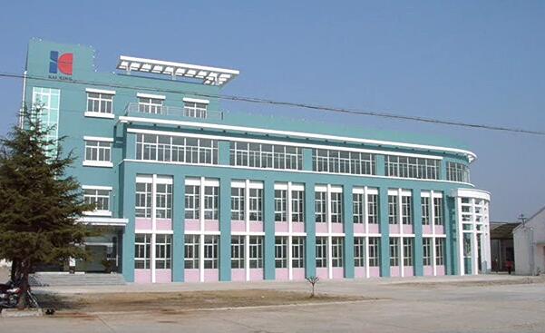 CHINA YATCH INDUSTRIAL LTD.