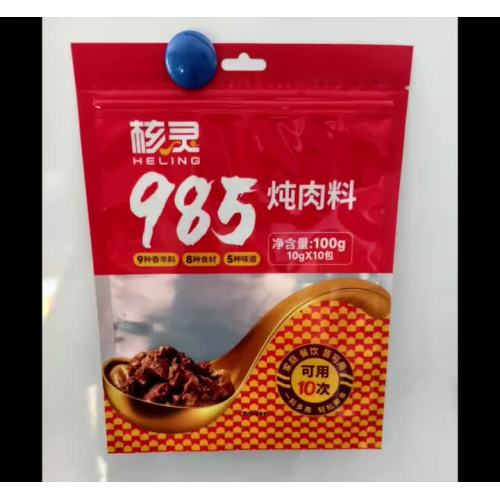 נרתיק סטנד-אפ לתיבול תבשיל עם רוכסן וחור לתליה