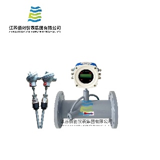 Flowmeters berriak erabiltzen dira neurketa industrialaren aro berri batean