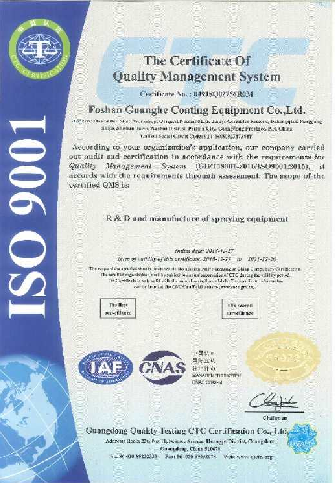 Quality Management System
