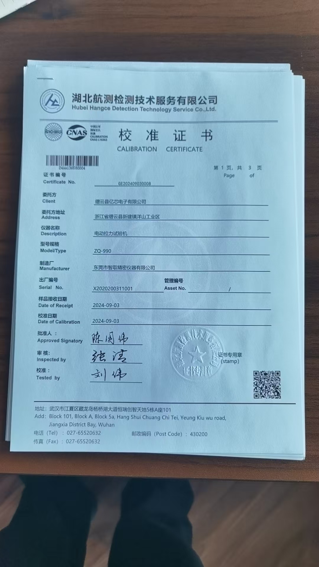 Calibration Certificate