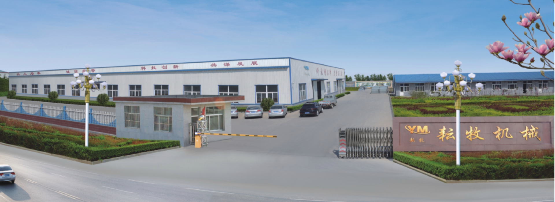 Rizhao Yunmu Machinery Co., Ltd.