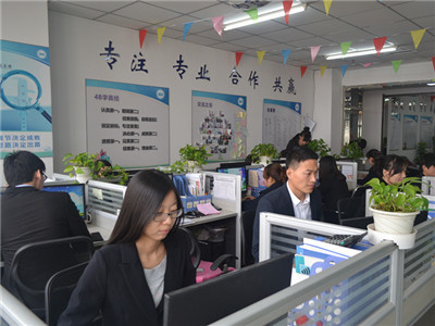 Shijiazhuang Beike Sealing Technology Co., Ltd.