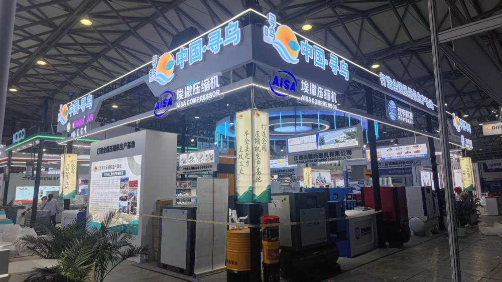 Pictures of the AISA exhibition