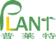 PLANTHERB / PLANTBIO
