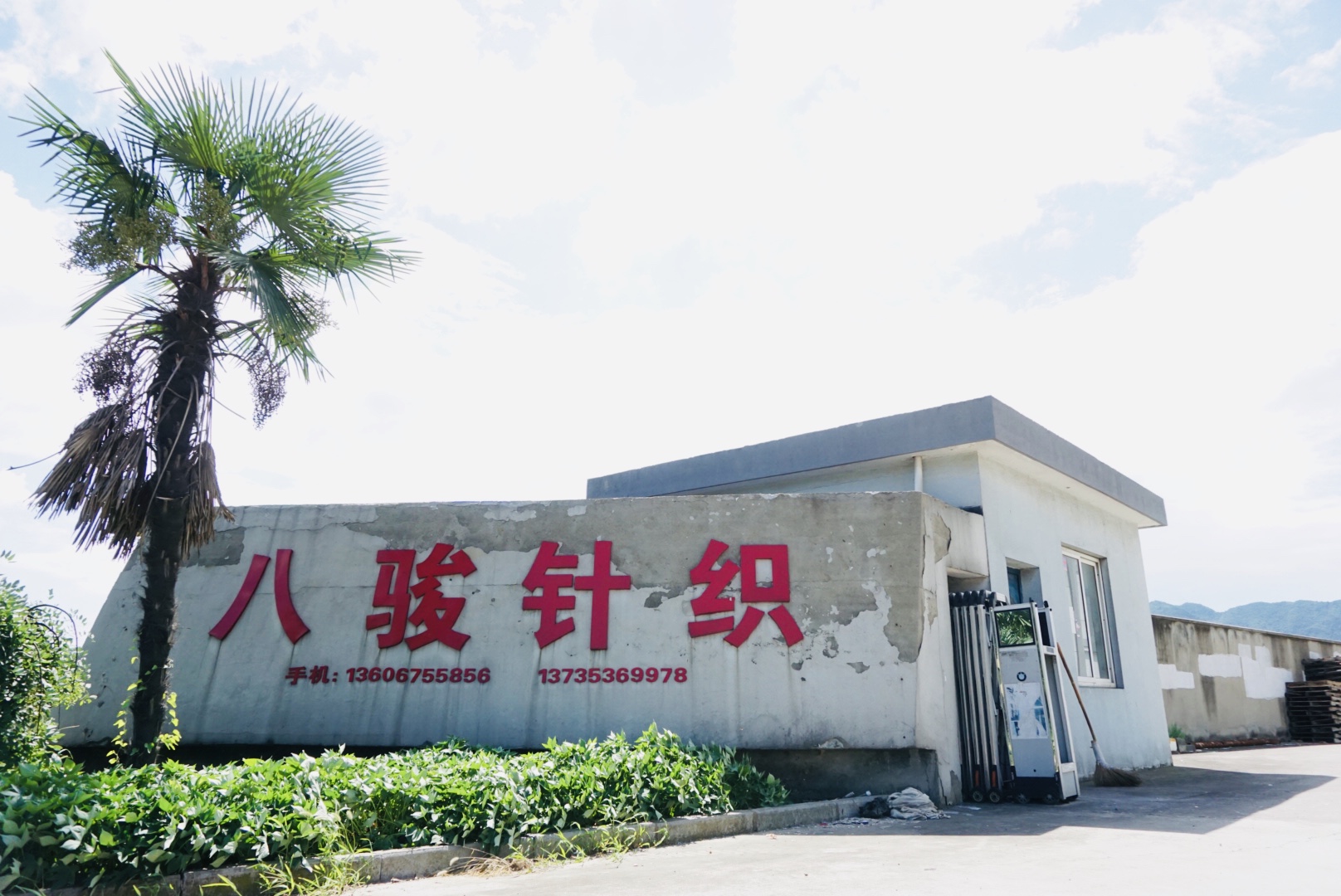 SHAOXING LINGGE TEXTILE CO., LTD.